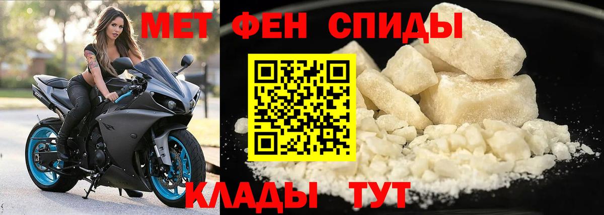 Медногорск  Amphetamine 97%  Амфетамин  Вход с VPN 