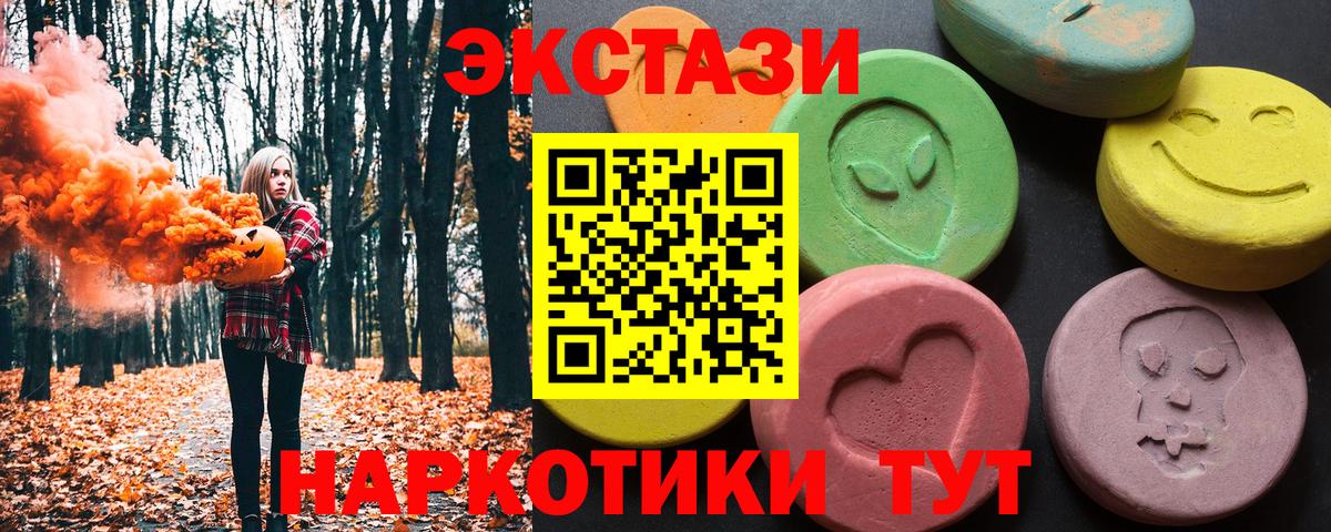 Медногорск  ЭКСТАЗИ бентли  Экстази Дубай  ЭКСТАЗИ  Вход с VPN 