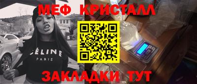 стаф Изобильный