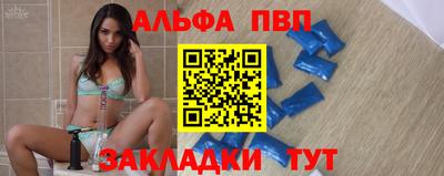 стаф Изобильный