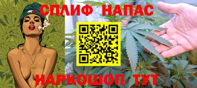 каннабис Ипатово