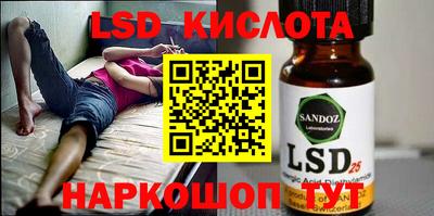 каннабис Ипатово