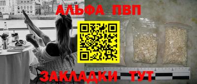 стаф Изобильный