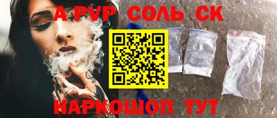 каннабис Ипатово