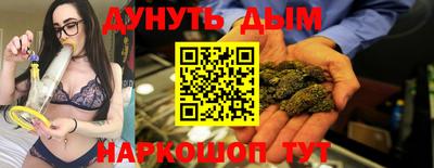 каннабис Ипатово