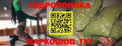 каннабис Ипатово