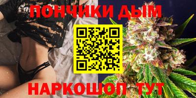 каннабис Ирбит