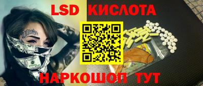 каннабис Ипатово