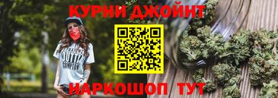 каннабис Ирбит