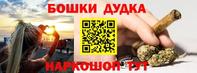 каннабис Ипатово