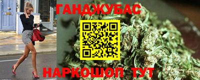 каннабис Ирбит