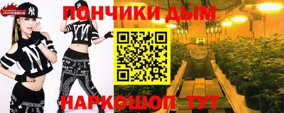 каннабис Ипатово
