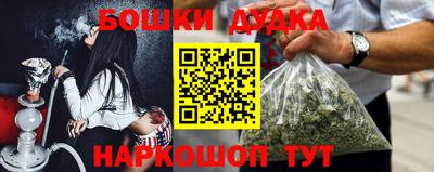 каннабис Ипатово