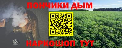 каннабис Ипатово