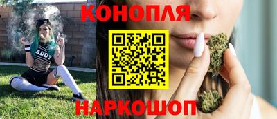 каннабис Ипатово