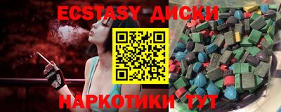 каннабис Ипатово