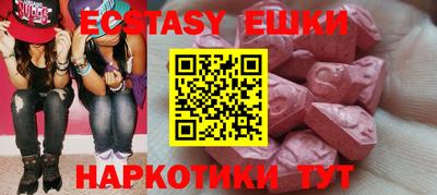 каннабис Ипатово
