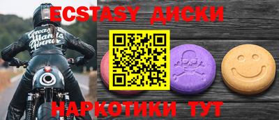стаф Изобильный