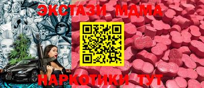 стаф Изобильный