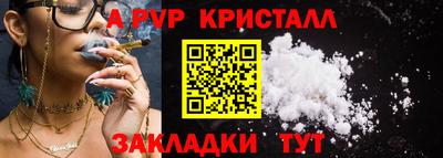 стаф Изобильный