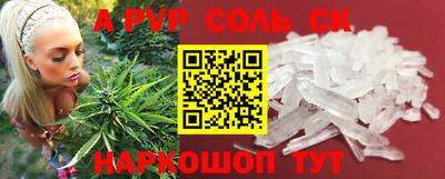 стаф Изобильный