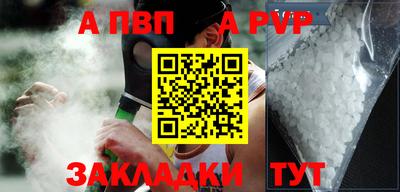 каннабис Ипатово