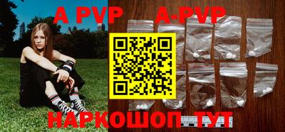 каннабис Ипатово