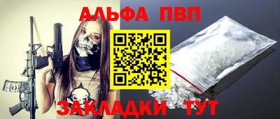 каннабис Ипатово