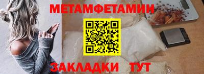 каннабис Ипатово