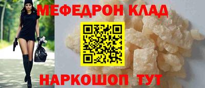 каннабис Ипатово