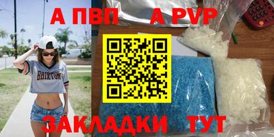 стаф Изобильный