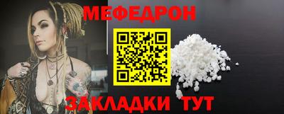 стаф Изобильный
