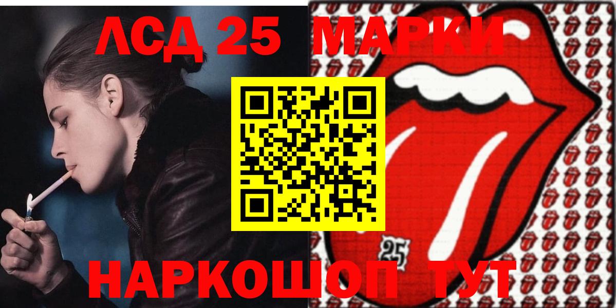 Медногорск  Лсд 25 экстази ecstasy  Вход с VPN  Лсд 25 экстази кислота 