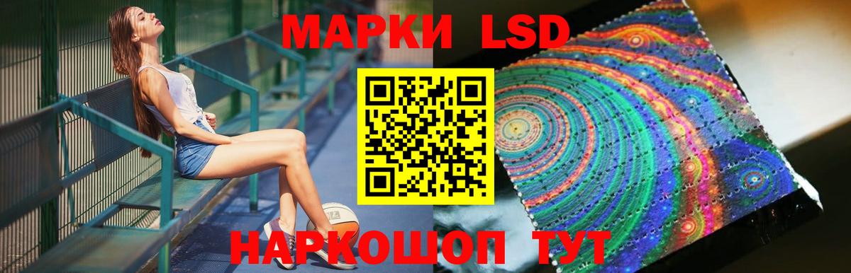 Лсд 25 экстази кислота Медногорск