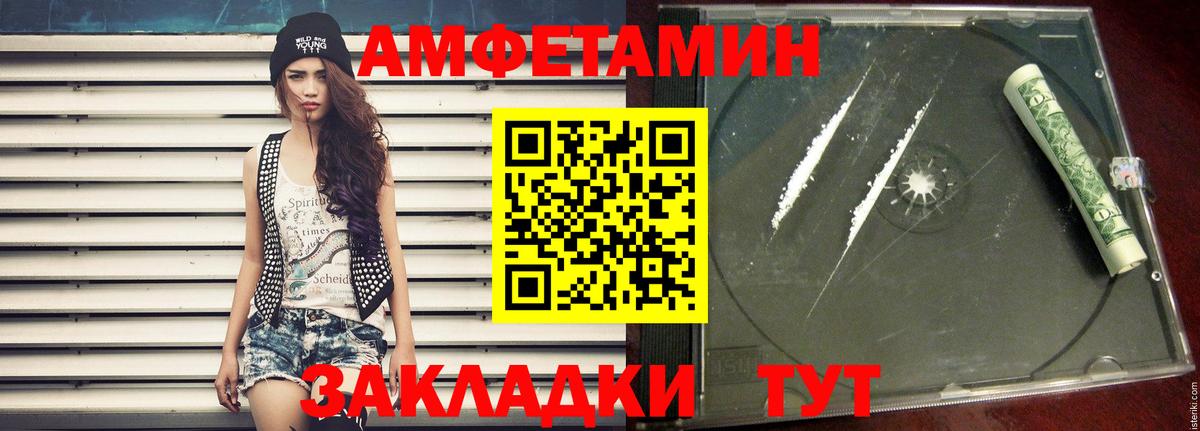 Медногорск  Метамфетамин пудра  Вход с VPN 