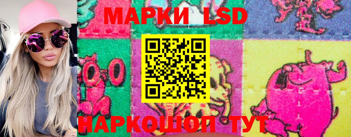 Наркотические марки 1500мкг Медногорск