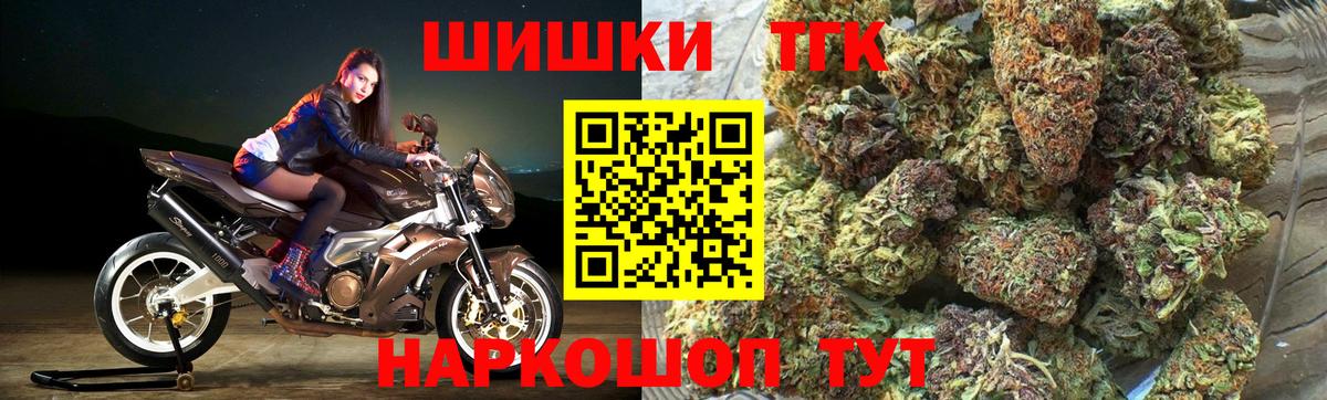 Медногорск  Марихуана ГИДРОПОН  Марихуана индика  Марихуана тримм  Шишки марихуана конопля  Вход с VPN 